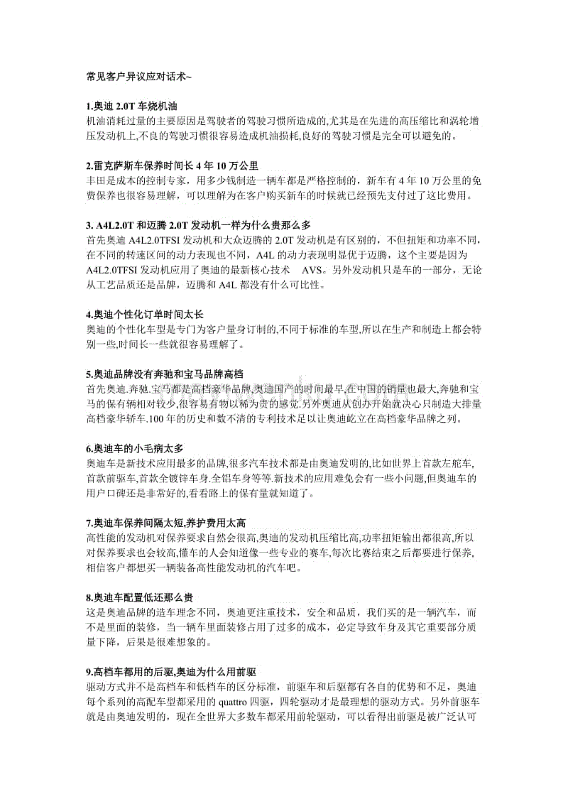 大葱价格多少钱一斤？种植大葱如何进行育苗