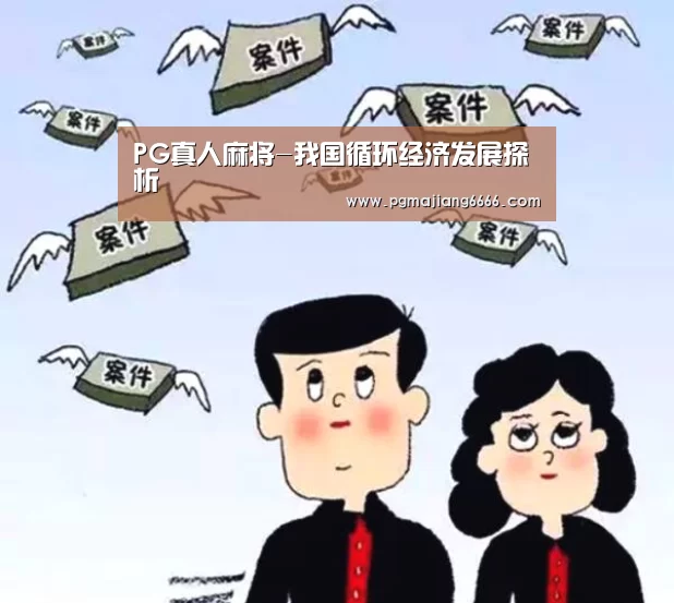 PG电子娱乐